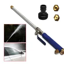 Разбрызгиватель для воды инструмент водомёт высокое Давление Мощность воды распылитель палочка 46,5/66 см садовая мойка