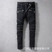 Модная уличная одежда, мужские джинсы высокого качества черного цвета, облегающие эластичные рваные джинсы, Мужские Лоскутные кожаные джинсы в стиле хип-хоп