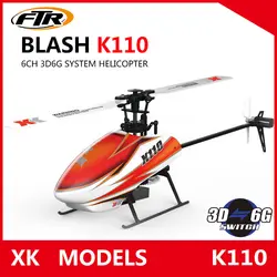 JJRC XK K110 Blash 6CH бесщеточная система 3D6G Радиоуправляемый вертолет RTF радиоуправляемая игрушка VS Wltoys V977