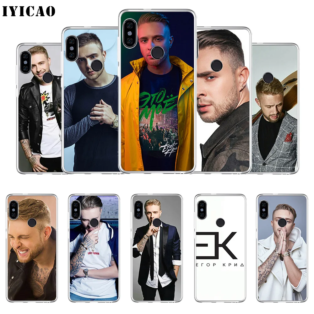 

IYICAO Russian singer Egor Kreed Soft Silicone Phone Case for Xiaomi Redmi 4A 5A 6A Note 7 6 5 Pro Plus Redmi 4X 5A Prime Cover