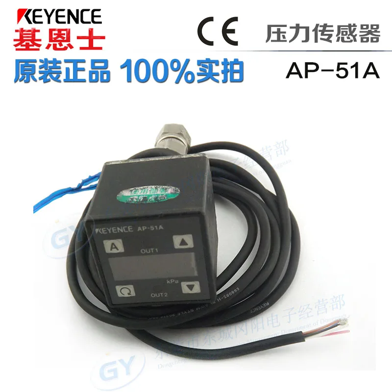 

Home furnishings KEYENCE KEYENCE pressure switch AP - 51 - a pressure - low spot