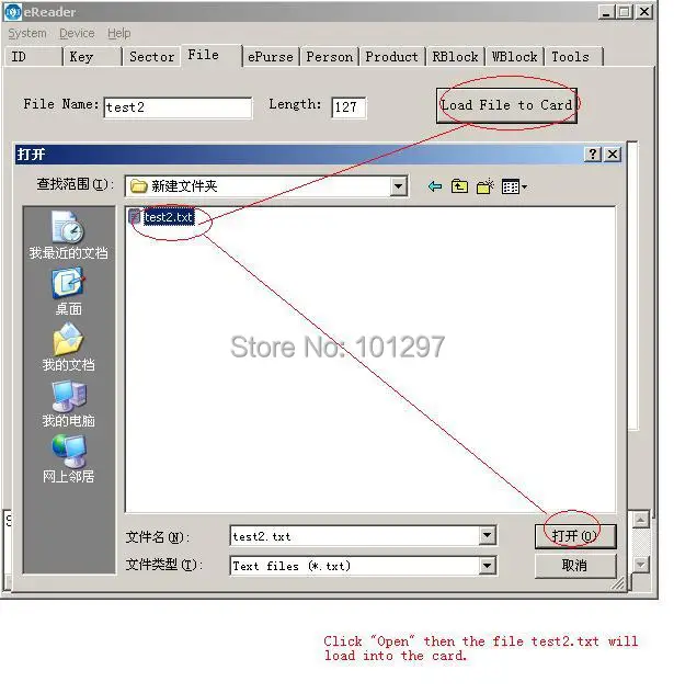 5-storeFile2