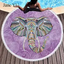 JaneYU Индийский Слон круглое пляжное полотенце футбол коврик для пикника гобелен с кисточками вокруг банное полотенце Занавес коврик для йоги 150 см