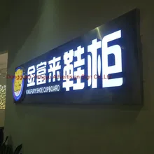 Customized 3D led letters advertising sign for shop