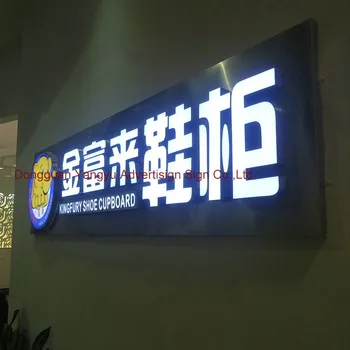 

Customized 3D led letters advertising sign for shop
