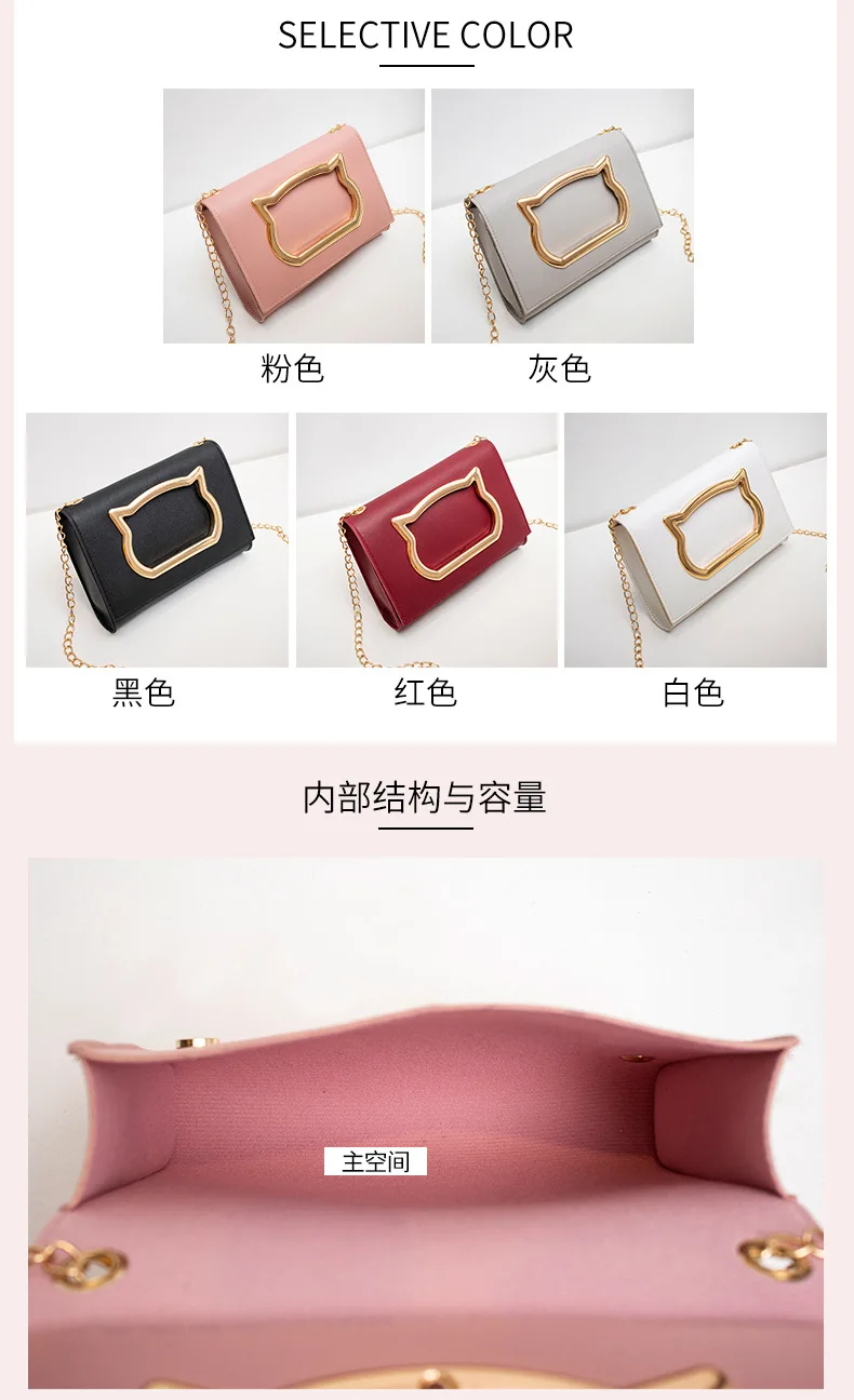 Brand Fashion Cute Cat Messenger Bag for Women Chain Sling Shoulder Pouch Female Lady Crossbody Bags Teenage Girls Handbags