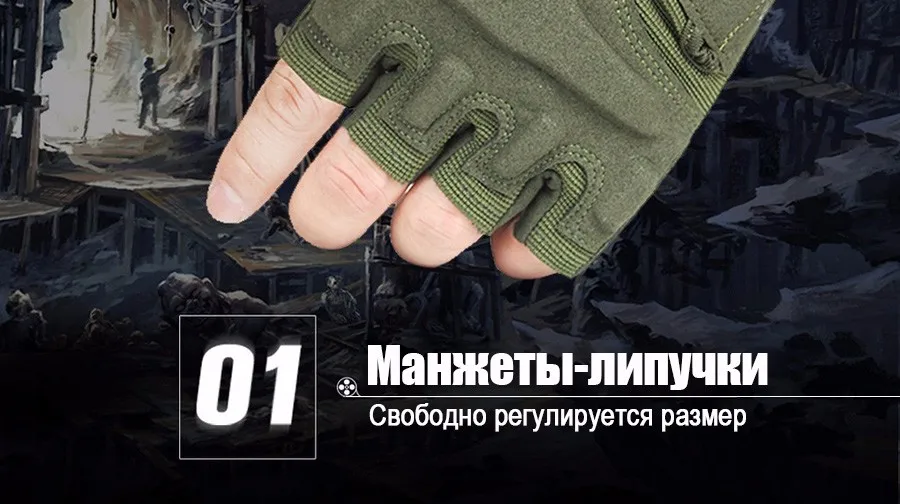 half-gloves-russ_03
