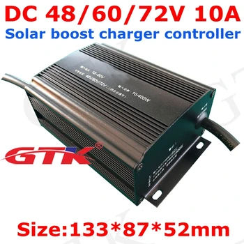 

Solar boost charge controller 48V 60V 72V 10A automatic photovoltaic solar panel cells street light lifepo4 lithium lipo AGM GEL