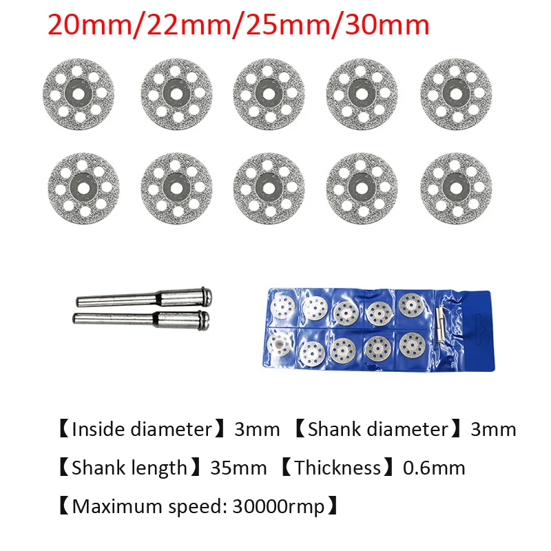 10pcs 20/22/25/30mm Diamond Circular Saw Blades Cutting Discs With 2pcs Connecting Shanks For Mini Dremel Drill Rotary Tool | Инструменты