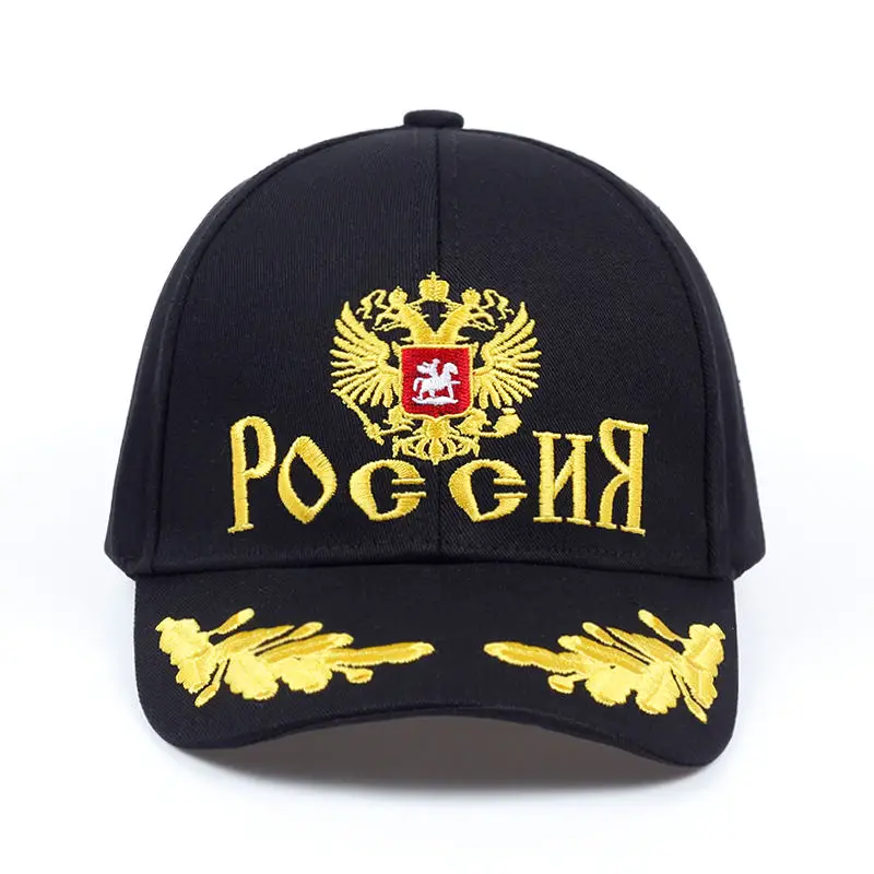 Новинка, унисекс, хлопковая уличная бейсболка, герб России, вышивка, Snapback, модные спортивные шапки для мужчин и женщин, патриот, Кепка для гольфа, s