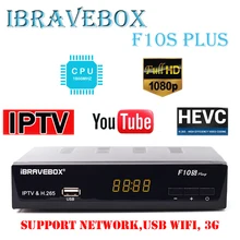 IBRAVEBOX F10S ALÉM do sinal de Satélite DVB-S/S2 H.265 CCcam IPTV Rede de Apoio receptor de satélite USB WIFI 3G BISSKEY PowerVU