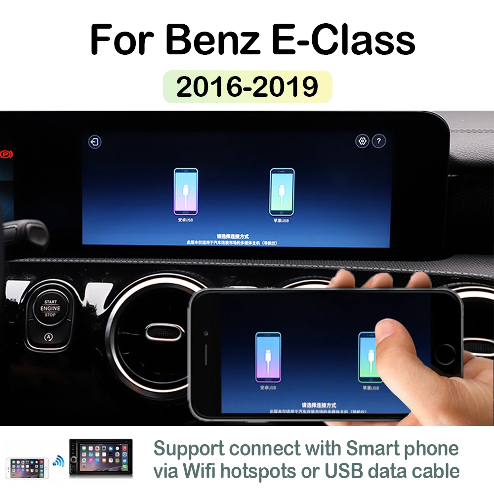 Sale Car Android for Mercedes Benz MB E Class W213 E200 E300 2016~2019 NTG touch Screen GPS Navigation stereo multimedia player Map 3