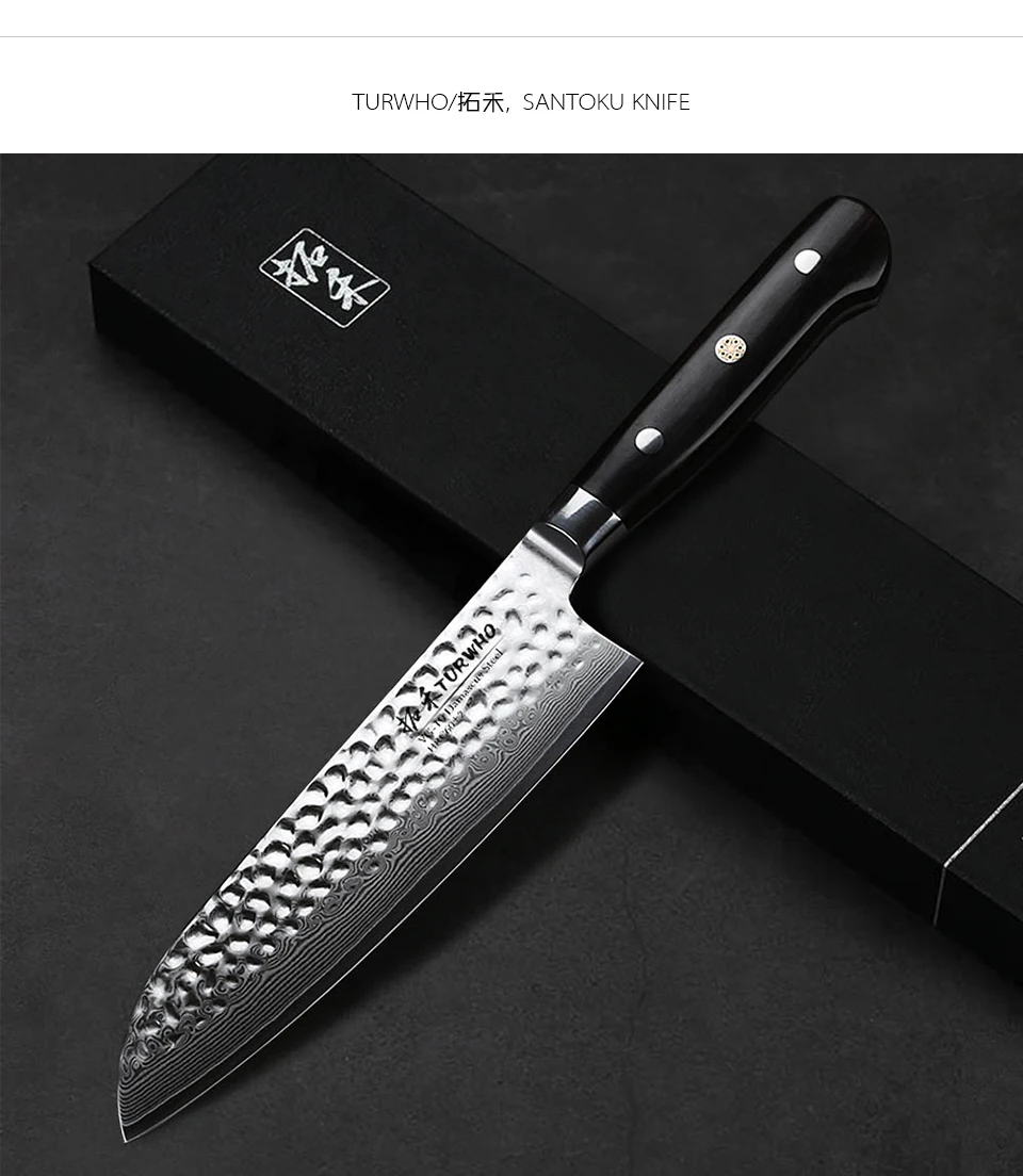 Нож TURWHO " Santoku 67 слоев VG10 дамасский нож из нержавеющей стали японский нож шеф-повара кухонные ножи лучшее качество ручка из черного дерева