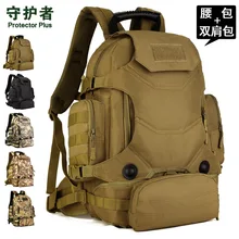 40L multifunction Molle rucksack Outdoor backpack shoulder bag military tactics vacantly color mountaineering A3178
