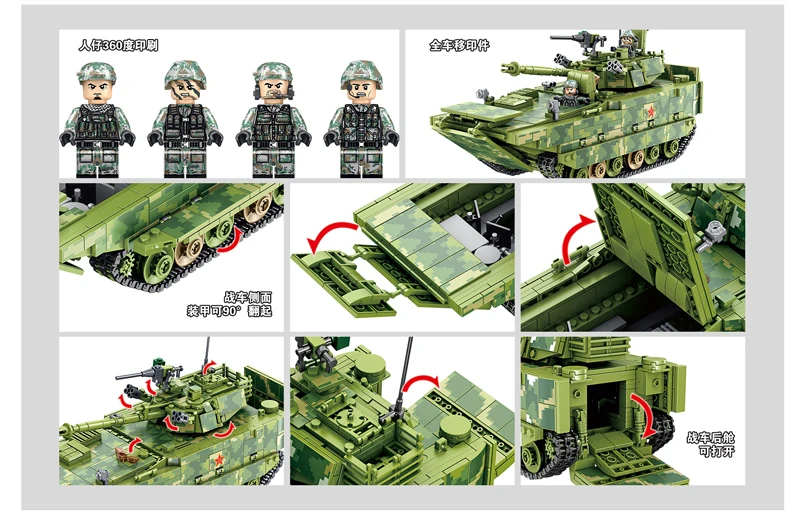 ZBD-05 амфибия стрелы основной боевой танк Военная серия строительные блоки кирпичи модель игрушки Panlos 632007