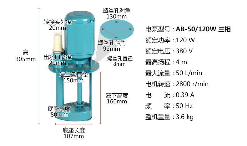 DOB-12A/40 W 220v 50hz однофазный охлаждающий эмульсионный насос