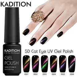 KADITION 7 мл модные 5D Cat Eye Лаки Цвет Дизайн Маникюр гель лак для ногтей Soak Off Светодиодный УФ-лампы гель лак для ногтей гель Лаки