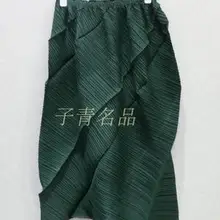 Супер эластичная Однотонная юбка Miyake fold