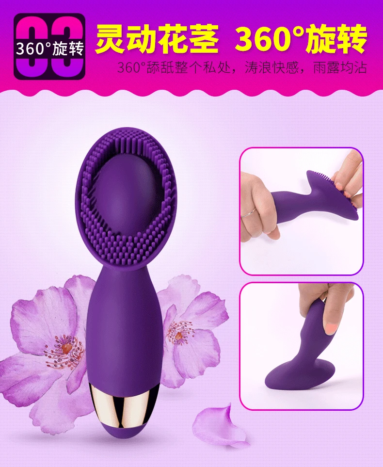 vibrator  (14)