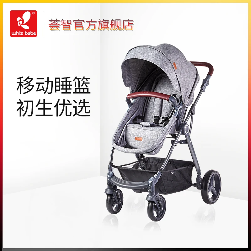 Детская коляска с высоким обзором, может лежать, складывается, мудро, легкая детская коляска, двусторонняя