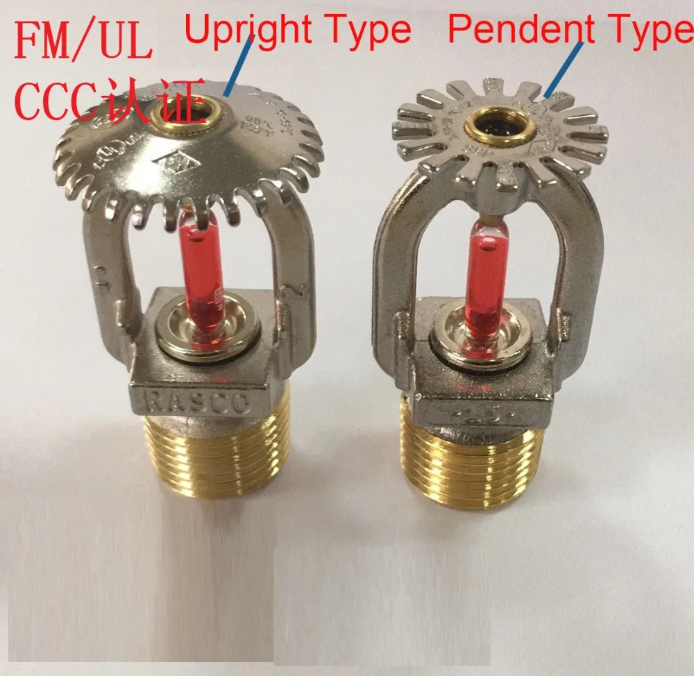 Upright Fire Sprinkler Head