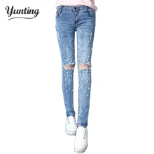 Женские женские перламутровые джинсы с бусинами Ретро Винтажные рваные джинсы женские узкие джинсовые брюки, рваные брюки