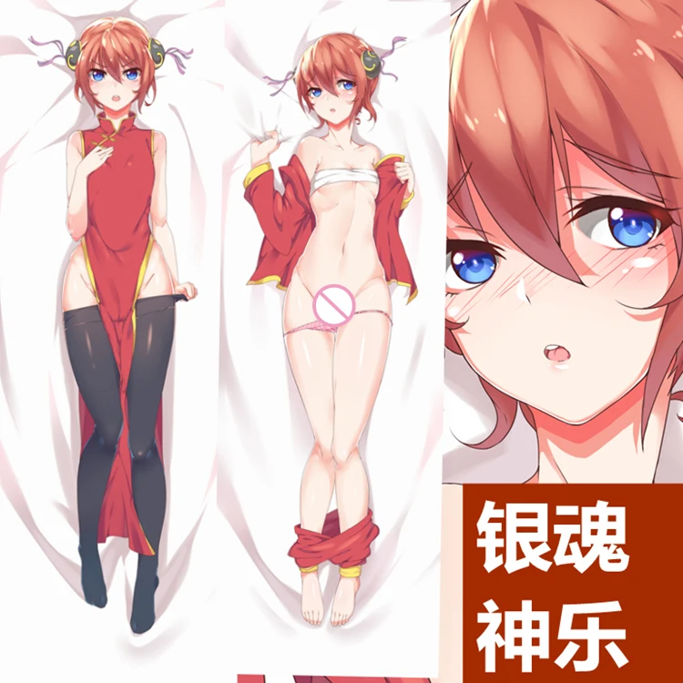 2018 July Anime GINTAMA персонажи Sakata Gintoki & Kagura Dakimakura наволочка обнимающая Подушка