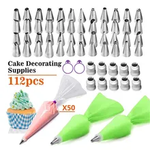 112 шт./партия, силиконовый инструмент для украшения торта, Кондитерские насадки, набор для обледенения, крем, многоразовая самодельная выпечка, насадка из нержавеющей стали