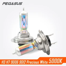 PEGASUS Car Halogen Headlight H1 H3 H4 H7 H11 HB3 9005 HB4 9006 HIR2 9012 PSX24W H15 H16 1500lm Auto Bulb Headlamp 5000K