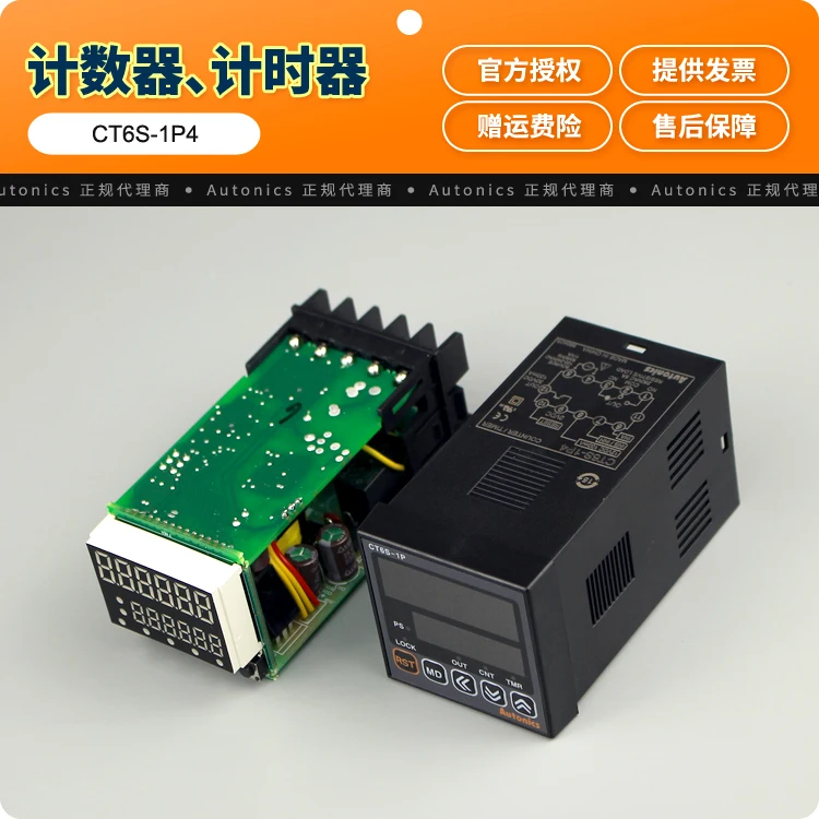 

original authentic Autonics CT4S-1P4 CT6S-1P4 counter sensor