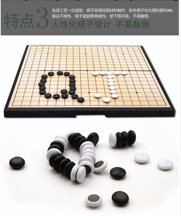 Magnetische u Faltende professionelle chinesische alte WeiQi Schach Stücke 