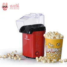 Automatic Silicone Microwave Magic Popcorn Maker DIY Popcorn Machine Mini Machine for children gifts EU plug free shipping
