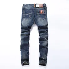 Denim Jeans