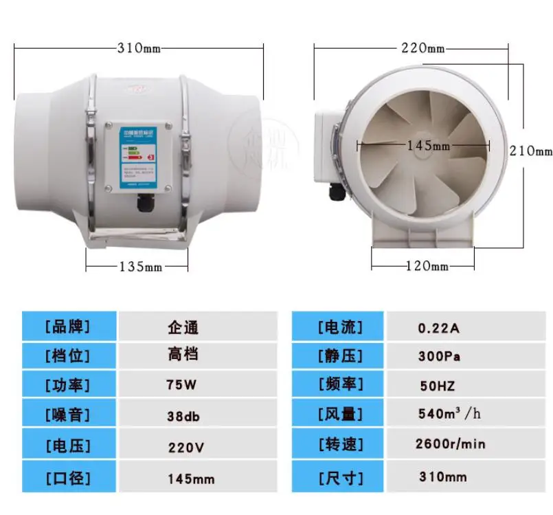 220 В низкий уровень шума встроенный канальный вентилятор, вытяжной вентилятор, гидропонный воздуходувка для дома, ванной комнаты, вентиляционное отверстие и комната для выращивания