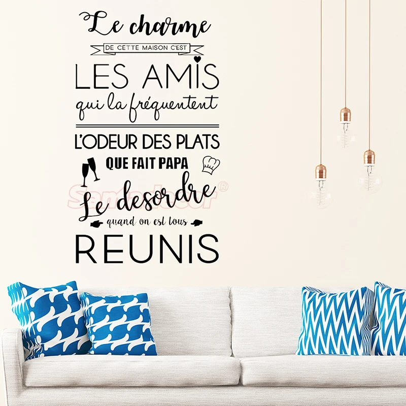 sticker_citation_le_charme_de_cette_maison_c_est__1_ali