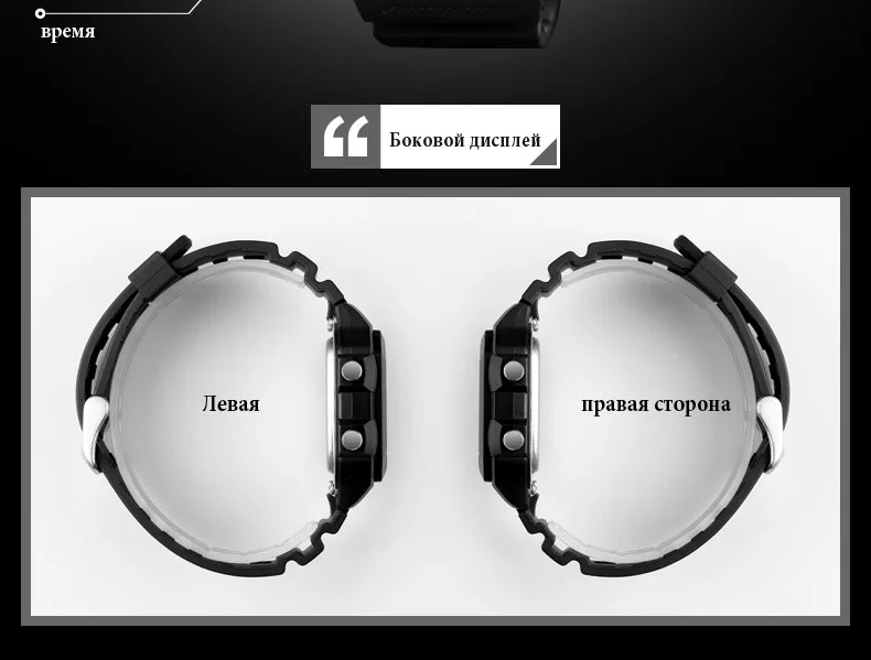 SKMEI-1299-RUSSIAN (10)