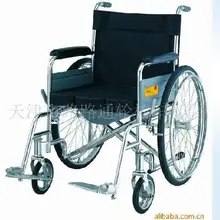 Скидка 10% горшок инвалидной коляске Td3 инвалидной коляске портативный инвалидной коляске Туалет коляске