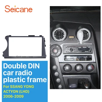 

Seicane Left Hand Drive Double Din Car Radio Player Fascia for 2006-2009 SSANG YONG ACTYON Trim Panel Stereo Installation