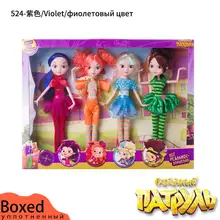 Special Offers 4pcs/lot joint Fairy Patrol High Doll 27cm MAWA BAPR Girls Toys Body Fashion Dolls Toys Best Gift Monster Fun Special Offers 4pcs/lot joint Fairy Patrol High Doll 27cm MAWA BAPR Girls Toys Body Fashion Dolls Toys Best Gift Monster Fun