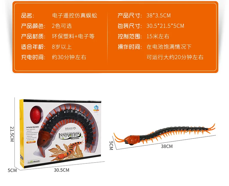 Роботизированные насекомые трюк электронный домашнее животное шалость игрушки RC имитация многоножки дистанционное управление Умный животный модель детский подарок для взрослых