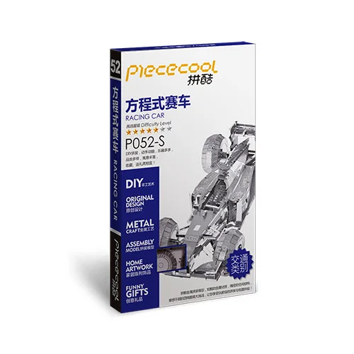 PIECECOOL гоночный автомобиль P052-G/S 3D Металлическая Модель для сборки головоломки DIY игрушки креативный подарок домашняя коллекция мебели
