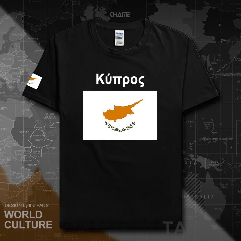 HNat_Cyprus02_T01black