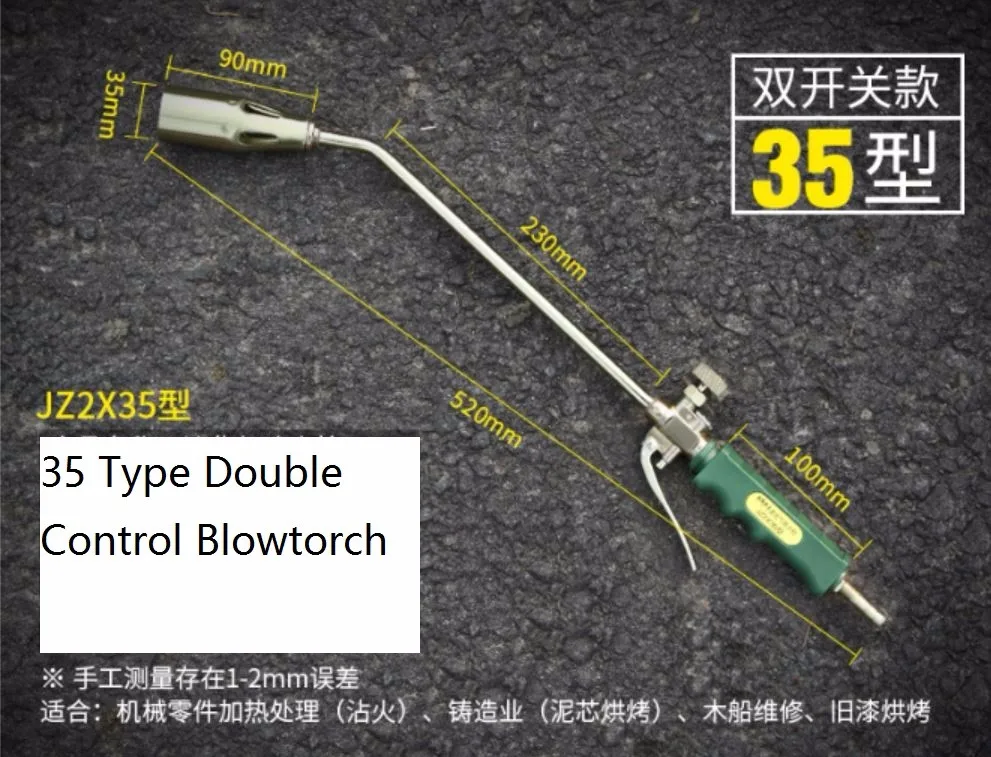 Выдувной фонарь, горелка для сорняков, профессиональный фонарь для сжиженного газа, тушение, пайка, сварка, Отопление, кровля, разворачивание, 35 мм, сопло, w триггер