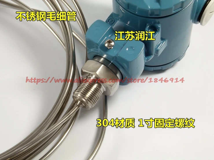 High temperature resistant armored input type liquid level transmitter 4-20MA Acid and alkali liquid level sensor Water level se