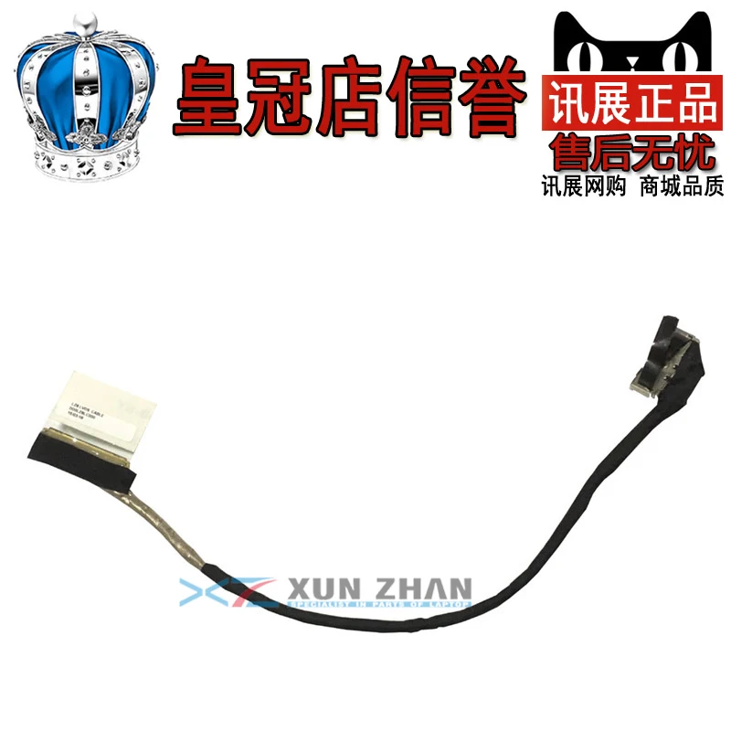 Для lenovo Ideapad U410 u310a u310 DD0LZ8LC000 ноутбук экран проводной кабель