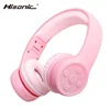 Portable Audio 