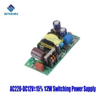 

SANMIN AC220V-DC12V 1A 12W Power supply Isolated switch power supply module 220 to12v bare board PLE12C12V