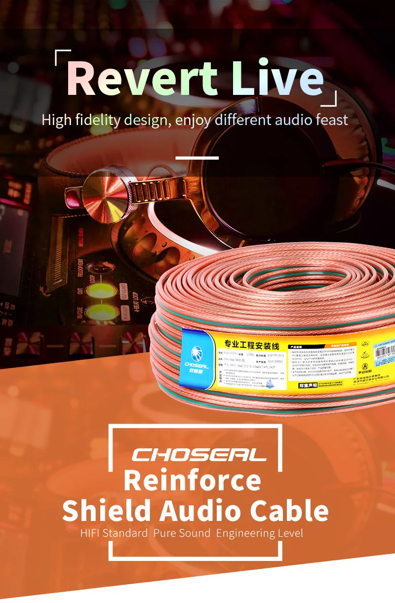 Audio Lound Speaker Cable Wire 504 core (1)