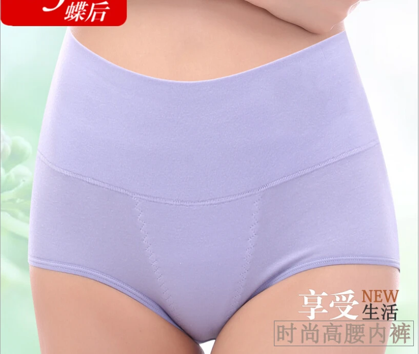 

Free Shipping Pure cotton high waist belly in pure color cotton briefs lady is better than the waist modal bamboo fiber #7029