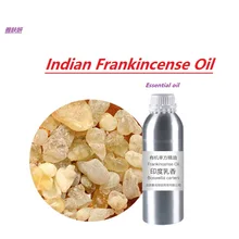 50g-100g/bottle Indian Frankincense essential oil organic cold pressed vegetable & plant oil skin care oil free shipping